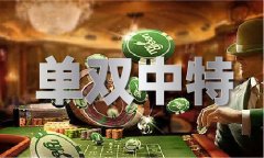<b>307407金马会救世</b>
