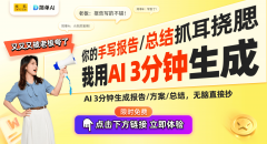 151小我工智能典型使用案例揭晓！这些立