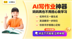 山西五寨县现代农业转型历程中的成功范
