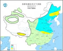 将来一周江淮江汉等地有较强降水 春播短